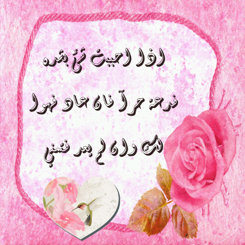 shmat33379's tweet photo. من تصميمي http://t.co/OnQUu5JYr5