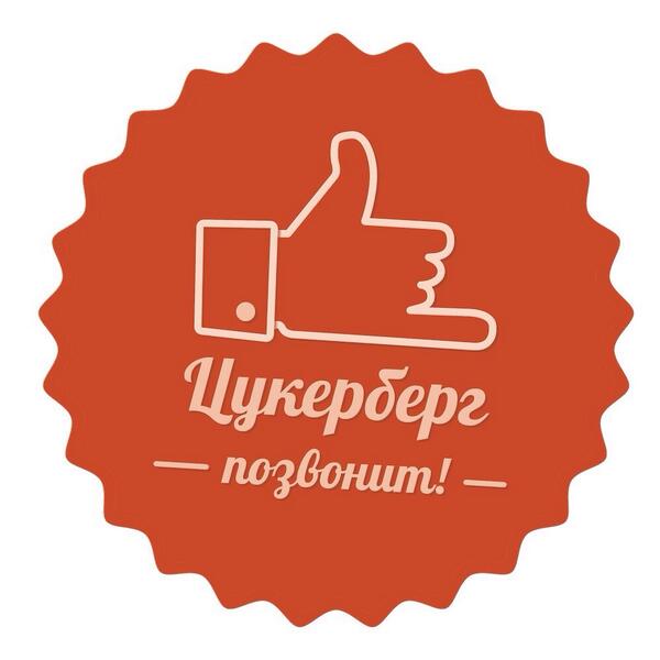 Сделали редизайн логотипа