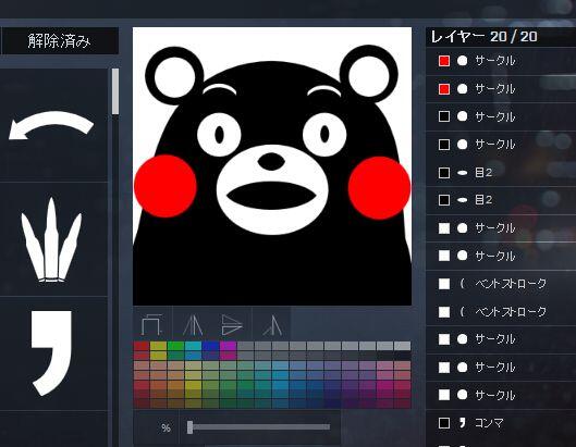 Bf4エンブレム Twitter Search Bf4エンブレム Twitter Search