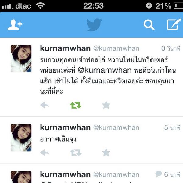 boy_pakornmini ✆ tweet media
