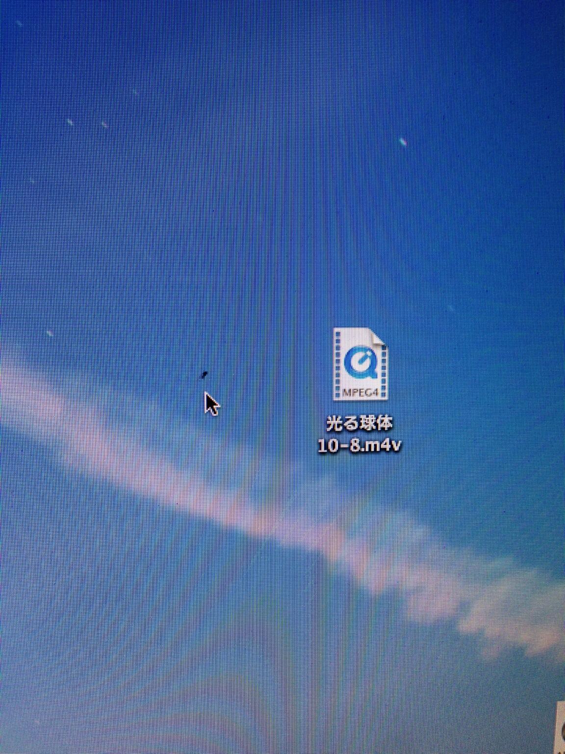 武井浩之 Imacのディスプレイのガラスと液晶の間に黒い点が いきなりドット落ちしたかと思っていたらなんとそれが動くではありませんか 実は虫でした 一体こんな密閉されたところにどっから入ったんだ 今動いてません このままそこで息絶えるのか