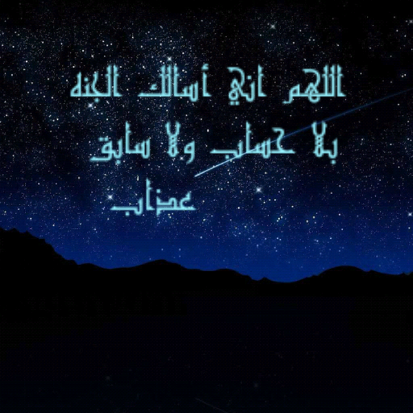 Tagh13's tweet photo. جميل http://t.co/YSGshV50DT