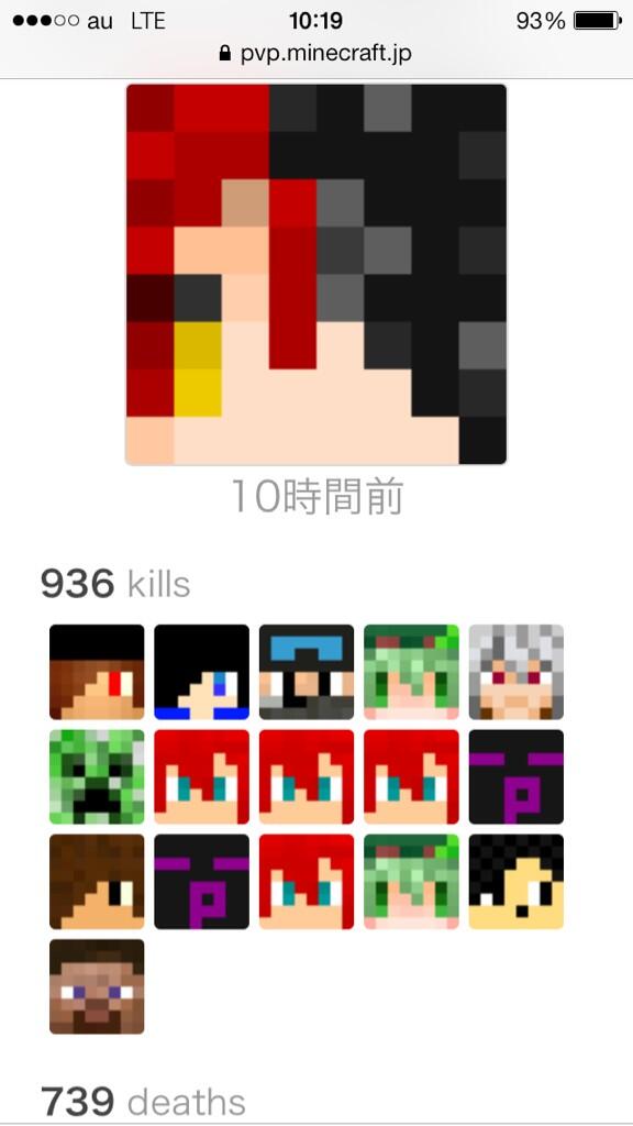 マインクラフトpvp マインクラフトpvp