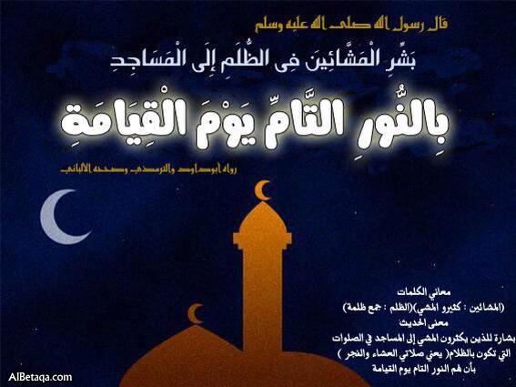 الباقيات الصالحات tweet media