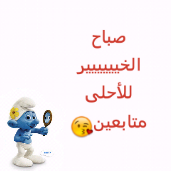 Tagh13's tweet photo. الحمد لله http://t.co/DEbkGDYlDW