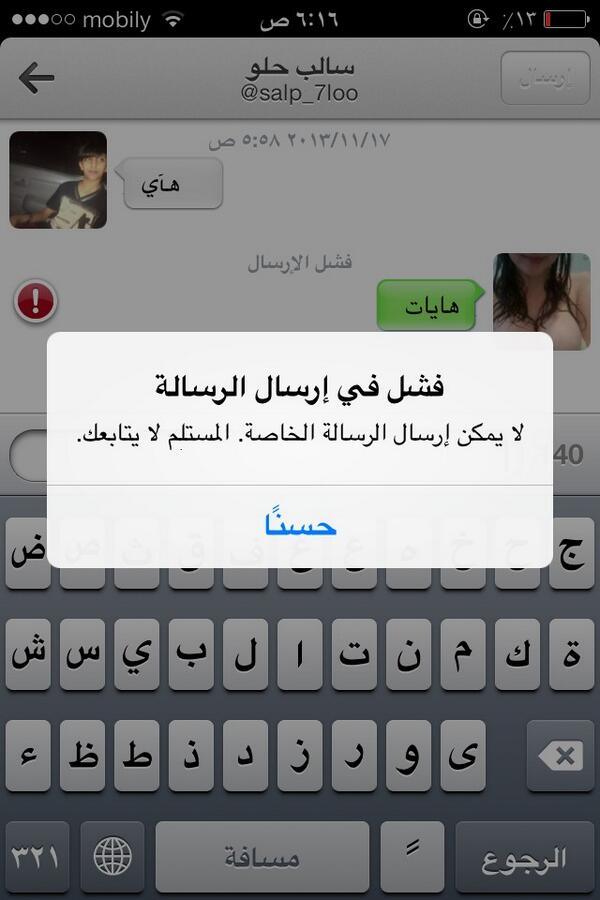 mtolkh tweet picture