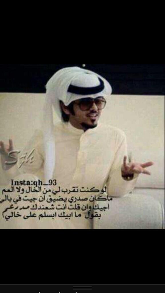 Alhmdan115's tweet photo. http://t.co/ICuPsnTUxc