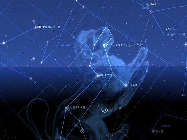 ariworldjapan's tweet image. 獅子座の位置 #StarChartApp うん、月とは関係なしに曇ってて見えないなり@東京 goo.gl/OpcsT