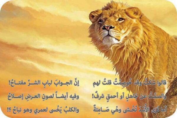 AlmutlaqNouf's tweet photo. http://t.co/1WocekaMw3
