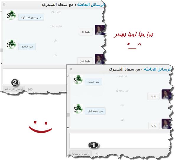 Hadeel tweet media