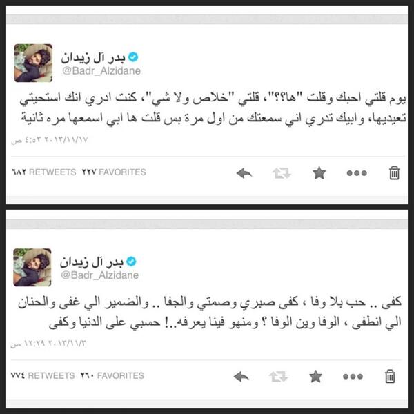 بدر ال زيدان Aa6351aa Twitter