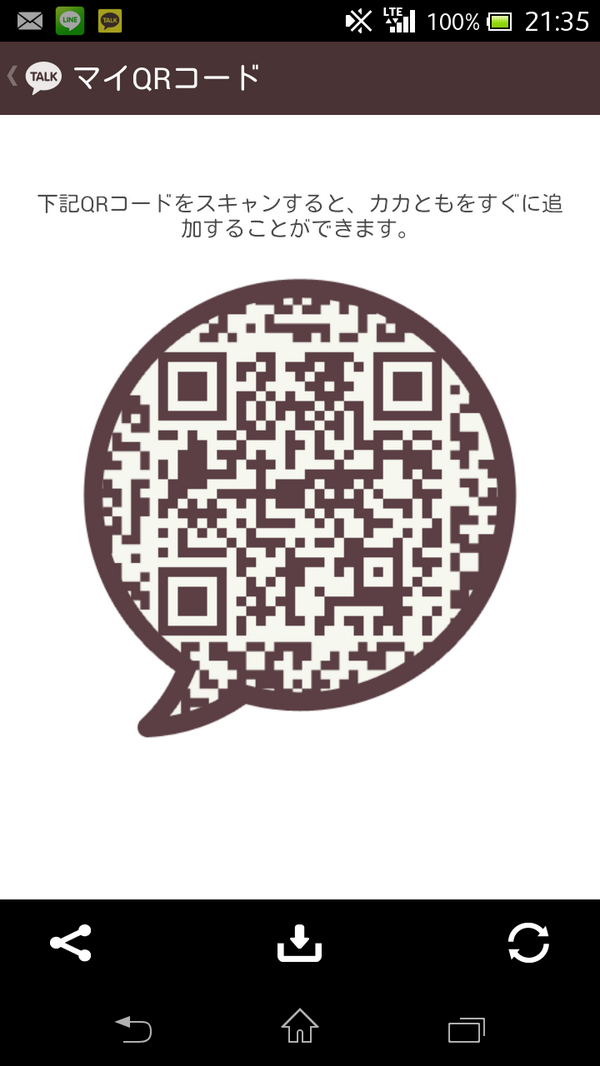 jymd0509's tweet photo. あ、俺のカカオこれだから絡みたい人追加してー http://t.co/sBt6xig9hj
