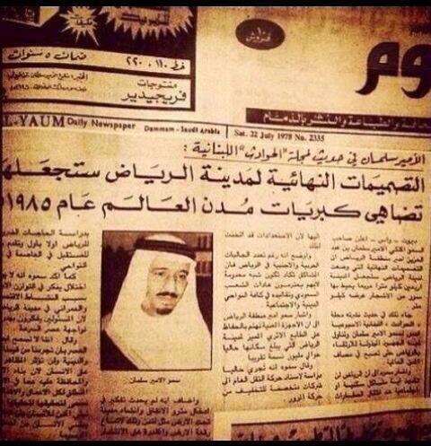 عرض الصورة على تويتر