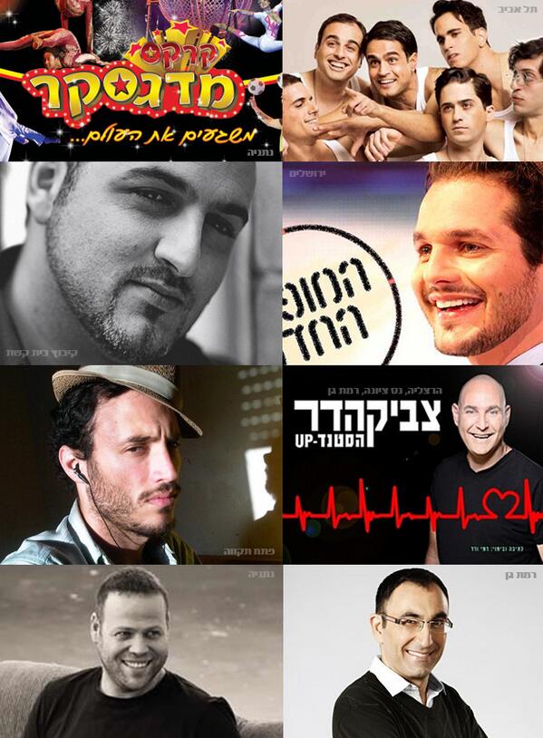 Mevalim's tweet image. כל הופעות השבוע באתר מבלים:

mevalim.co.il/sel/%D7%A7%D7%…