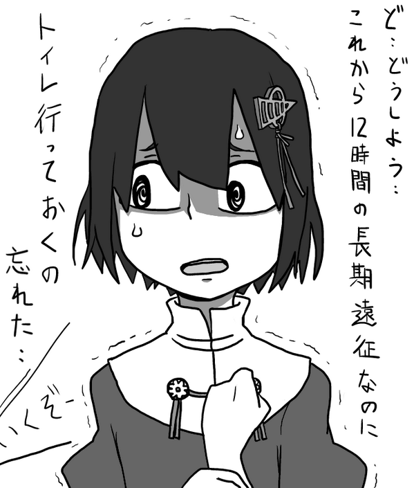 羽黒さん #艦これ 