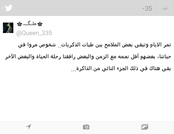 Queen_335 tweet picture