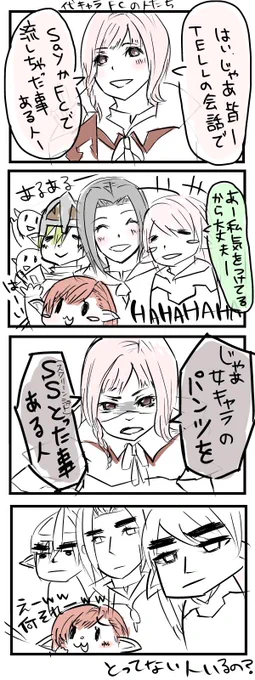 えおるぜあにっき その12

気になるあの子のパンツをカシャリ  #FF14 
