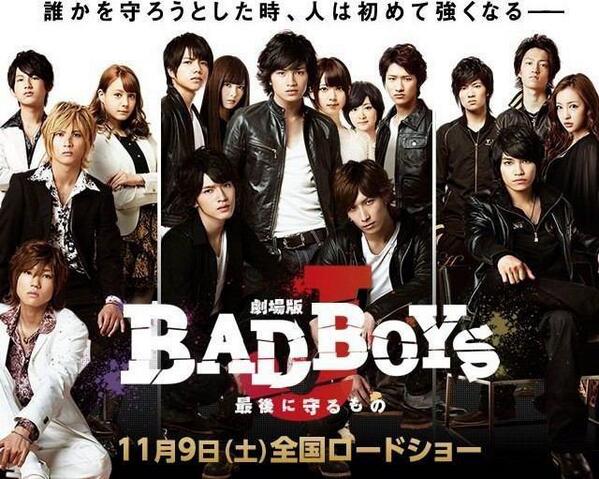 Tukasa_BBJ's tweet photo. 　極楽蝶　８代目ﾘｰﾀﾞｰ

　　↪　RTで広めて
　　↪　BBJ麺に逢いたい

　おいｺﾞﾗｧ　、
　　俺の大事な仲間とﾌｫﾛﾜｰ
　　傷付けたら許さけんのぉ　....　

　≪　罹って来いやｯ　！　≫ http://t.co/fN6fMOUGhB