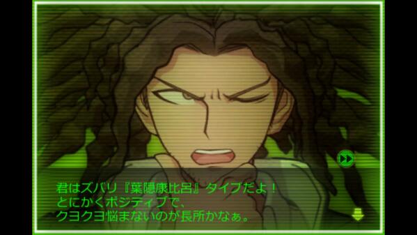esnnyra75's tweet photo. アルターエゴのキャラ診断やったらｗｗｗｗｗｗｗｗ模擬刀の先制攻撃だべ!! http://t.co/YKyJJUpIDq