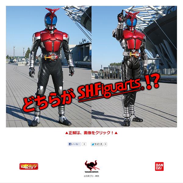 [Bandai] S.H.Figuarts Kamen Rider Kabuto - Renewal Ver. - Página 2 BZUfSliCIAA7RYt