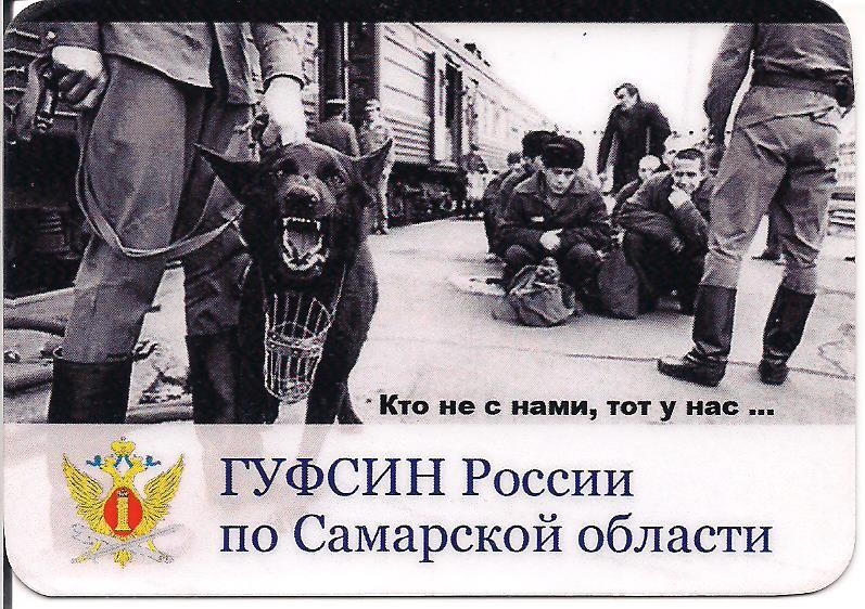 Картинки прикольные фсин, юбилеями