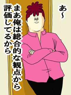 地獄のミサワ 笑える名言集 Misawajigoku1 Twitter 地獄のミサワ 笑える名言集 Misawajigoku1 Twitter