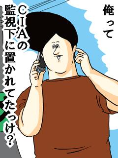 地獄のミサワ 笑える名言集 Misawajigoku1 Twitter