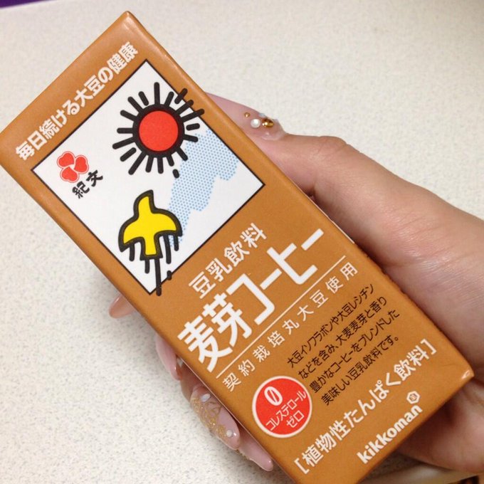 最近、これ好きです★あとは、あったかいココア(人'ｗ'●) http://t.co/fQevlZCcG6