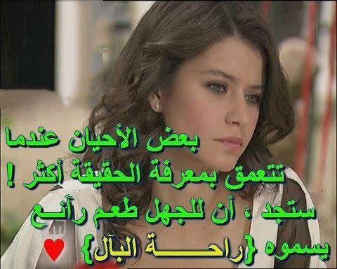 meraaa tweet picture