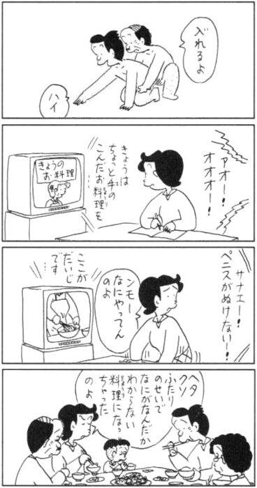 ブラックすぎるコボちゃん No Twitter T Co Rkayqjqged ブラックすぎるコボちゃん No Twitter T Co Rkayqjqged