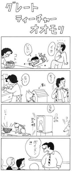 ブラックすぎるコボちゃんさん の人気ツイート 13 Whotwi グラフィカルtwitter分析