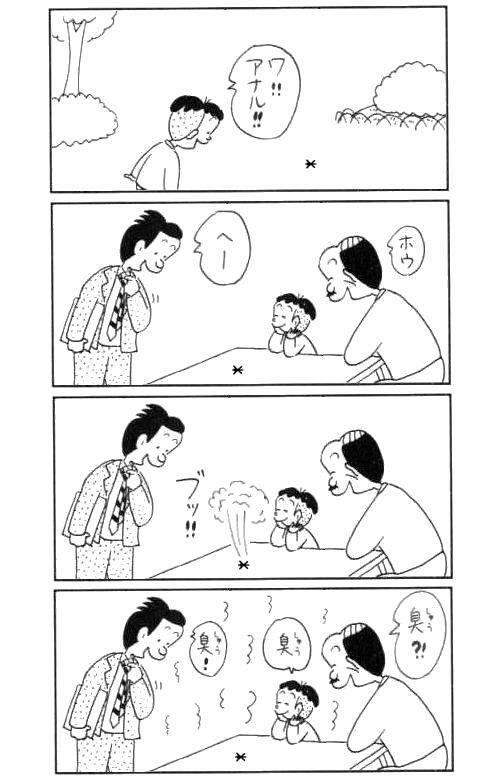 تويتر ブラックすぎるコボちゃん على تويتر T Co F2wcbar13k