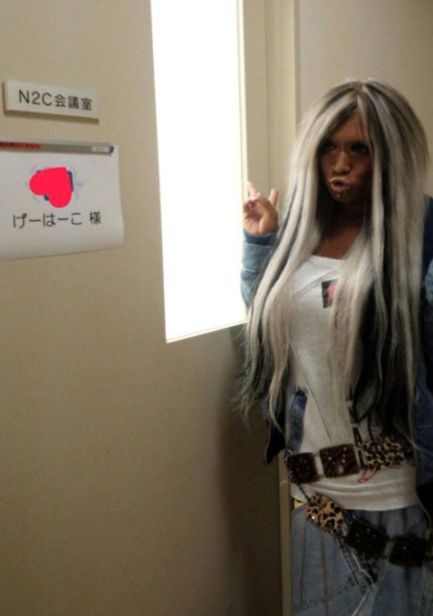 げーはーこさん の最近のツイート 2 Whotwi グラフィカルtwitter分析