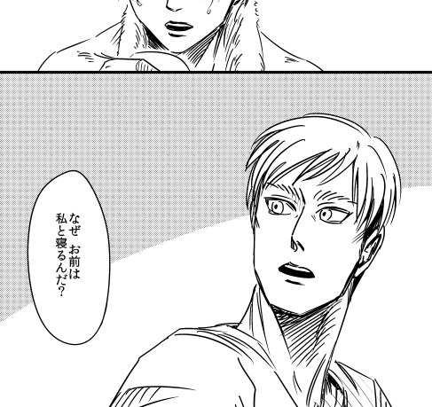 調恋に出れるかわからないからエルリ原稿が進まにゃい  仮受付が通ったかどうかいつわかるかな～ 