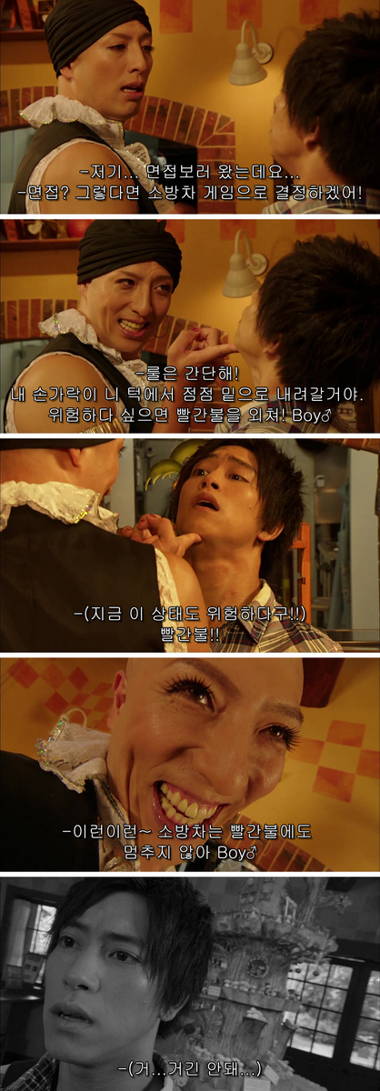 enmanta's tweet photo. (미성년자 관람불가)
면접을 보러간 가면라이더의 주인공 http://t.co/7Y06ffp46i
