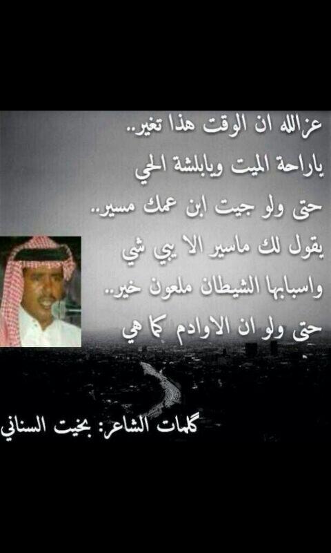 AlotebeFahd's tweet photo. http://t.co/YgQcsr7ALG