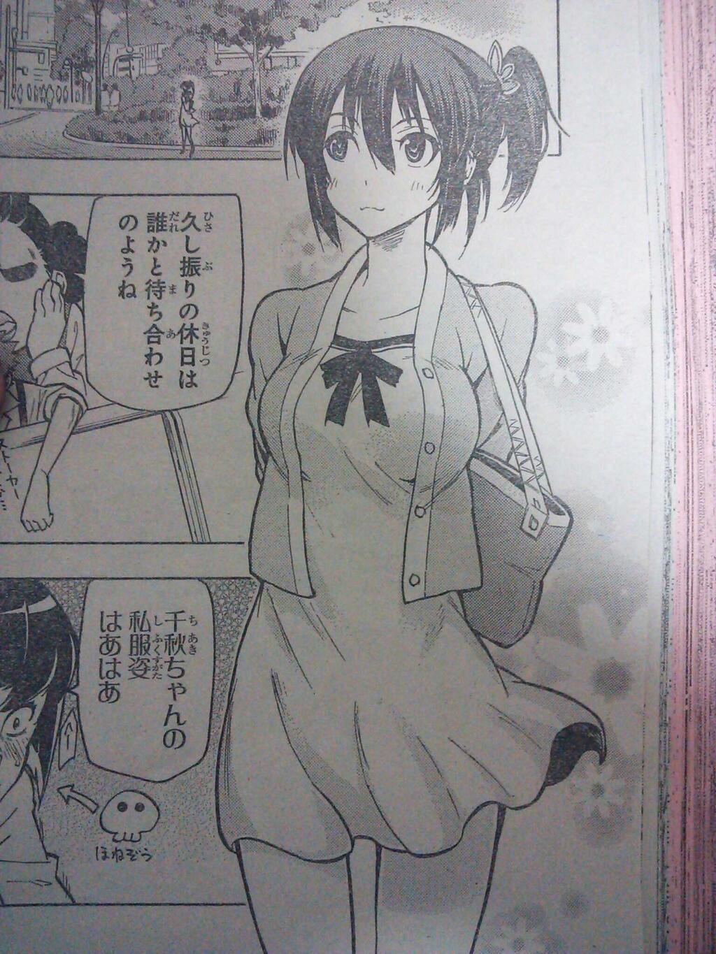 クロクロク Twitter Search Twitter