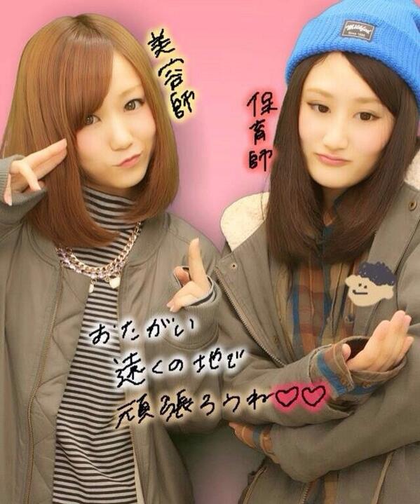 poipooooi7's tweet photo. 昨日久々にせいか♡♡
おちつきすぎて悩み���部
さらけ出してスッキリした
ほんとありがとう(;＿q)
すきだなぁ♡
かつとくうまかった(*ﾟ▽ﾟ*) http://t.co/a0g98kBfWY