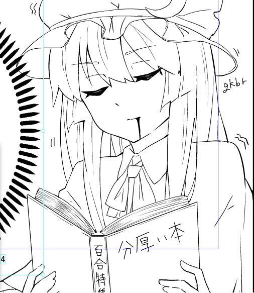 描いてて個人的に好きな一コマ 
