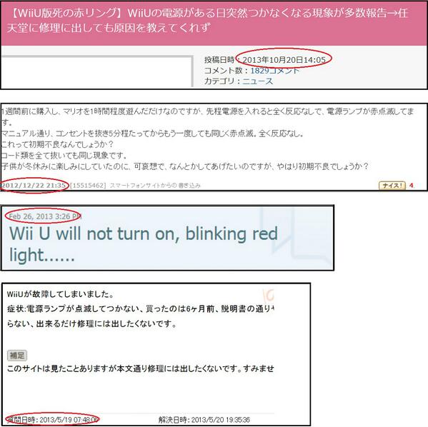 switchのコントローラの故障を自分で直せた ...