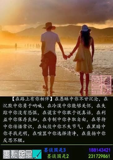 Yuan xuezhou (@wyuaxuzo) on Twitter photo 