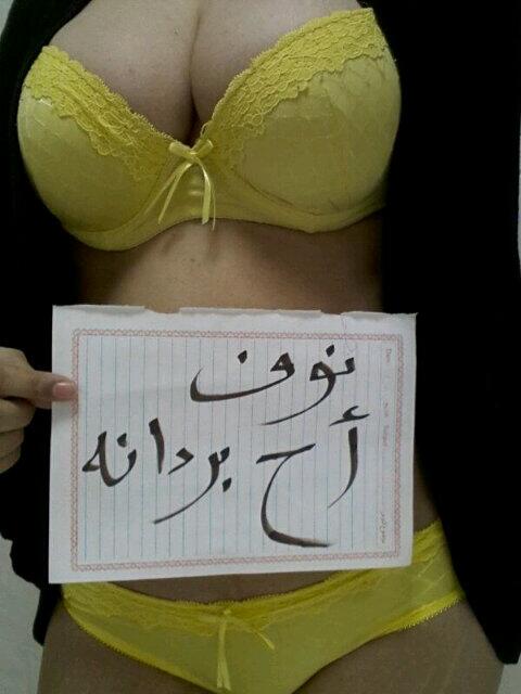 Nnoof222's tweet photo. #ريتويت نوف_ممحونه_مشتهيه_مشتاقه_مولعه 1 http://t.co/dfFXN8JvXg