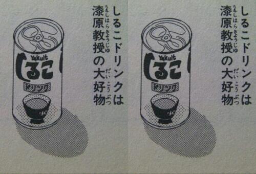
#トリプルオレはやるぜゲーム

この後亡くなったんだよね…