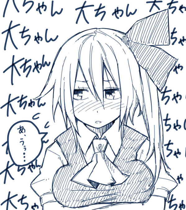 ( ゜∀゜)o彡゜大ちゃん!大ちゃん!大ちゃん!(羽忘れた・・・ 