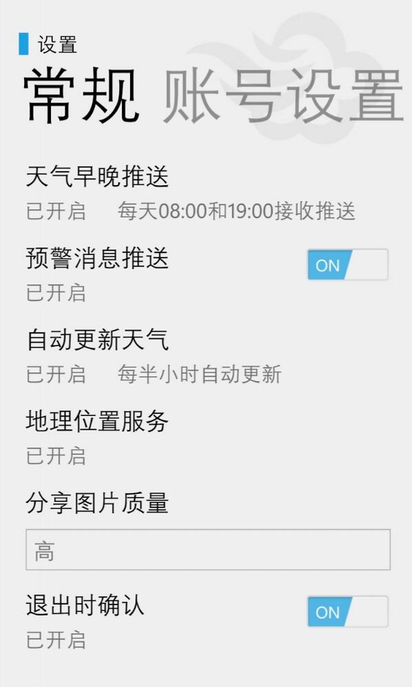 colmsmyth's tweet image. This is just pointless... #MoWeather #WindowsPhone will try again when its in English.