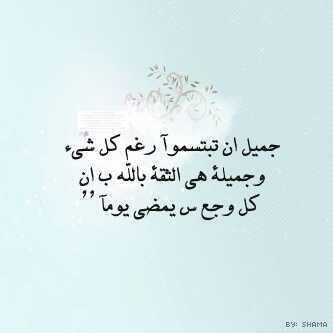 almo6ma2na tweet picture