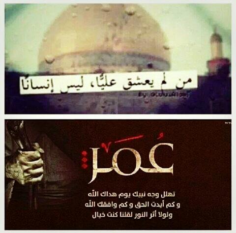 نيفو العراقيه (@nojaf) on Twitter photo 