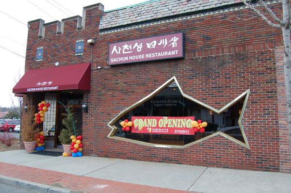 Spencer M. Baker "Go-Getter" (@bakergrp) on Twitter photo Only fish window in Tenafly #tenafly Only fish window in Tenafly #tenafly