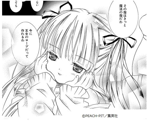 漫画ローゼンメイデン公式 בטוויטר 漫画ローゼンメイデン公式サイト ギャラリー公開中 あなたのお気に入りのシーンがきっと見つかる ローゼンメイデン Http T Co N75fatnhlk