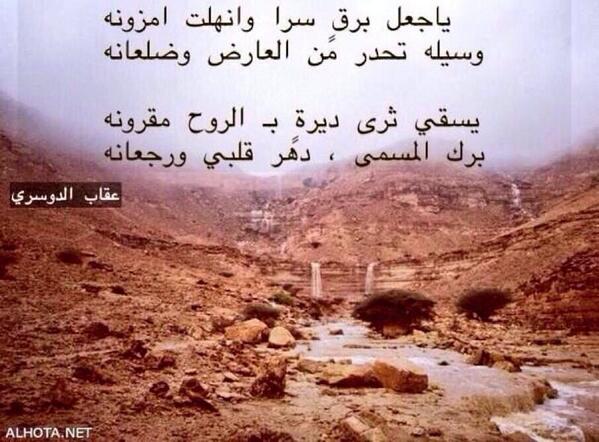هادي فلاح الدوسري tweet media
